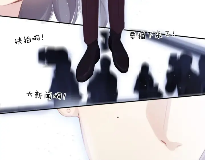 《保护我方大大》第99话  归来 图99