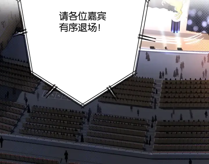 《保护我方大大》第100话 看看你图13