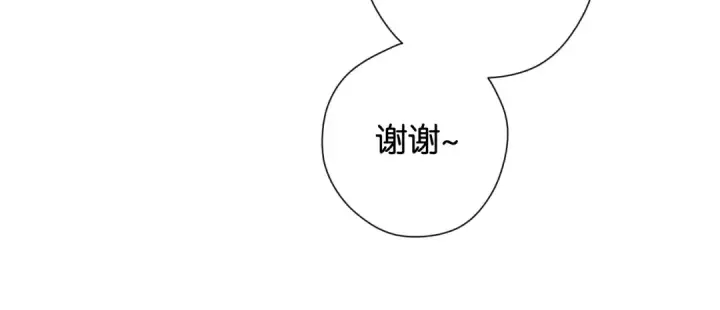 《保护我方大大》第100话 看看你图15
