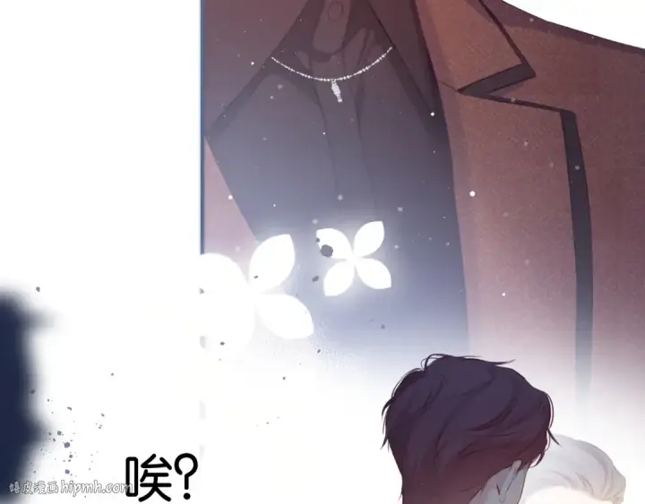 《保护我方大大》第100话 看看你图24
