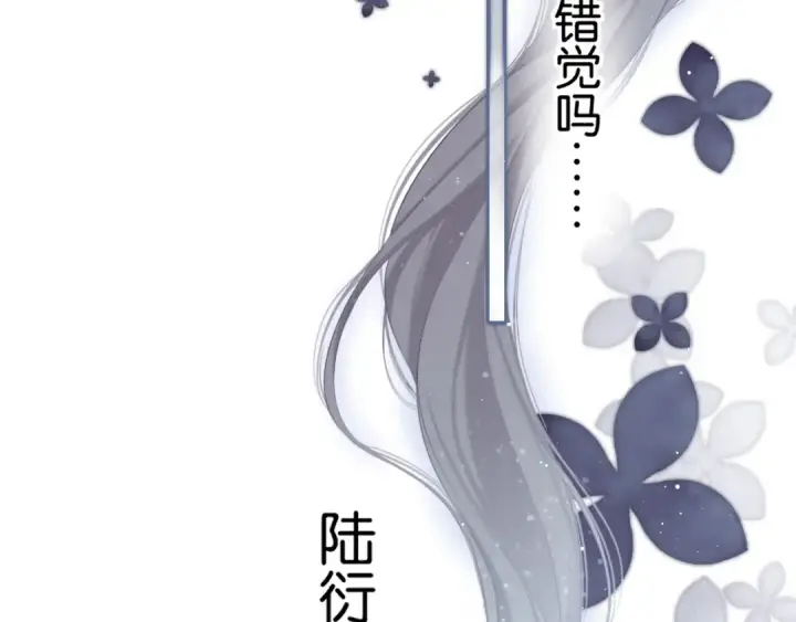 《保护我方大大》第100话 看看你图29