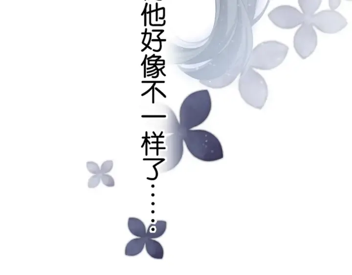 《保护我方大大》第100话 看看你图30