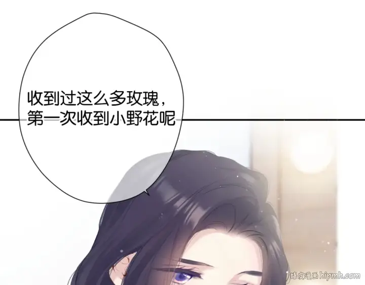 《保护我方大大》第100话 看看你图48