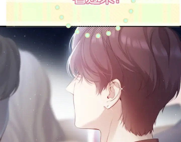 《保护我方大大》第100话 看看你图5