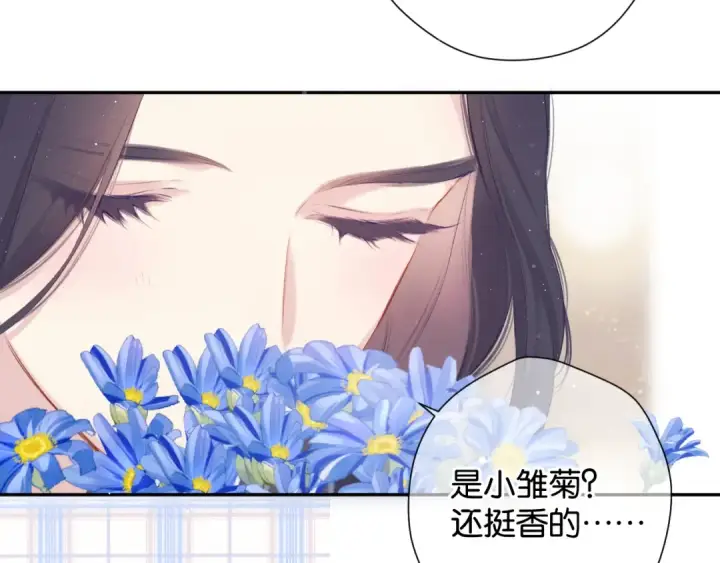 《保护我方大大》第100话 看看你图51