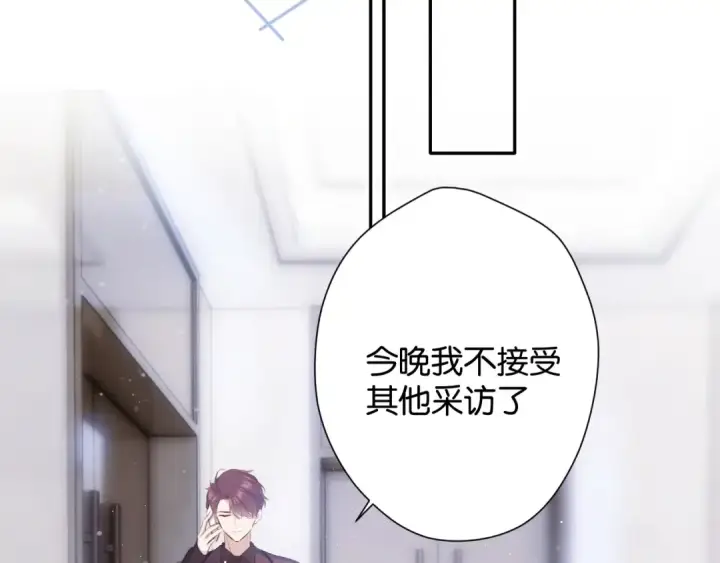 《保护我方大大》第100话 看看你图63