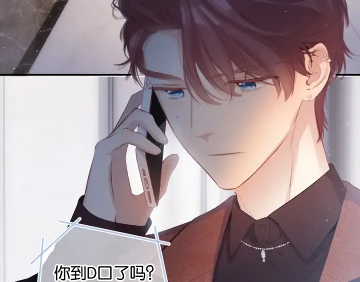 《保护我方大大》第100话 看看你图65