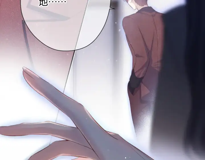 《保护我方大大》第100话 看看你图70