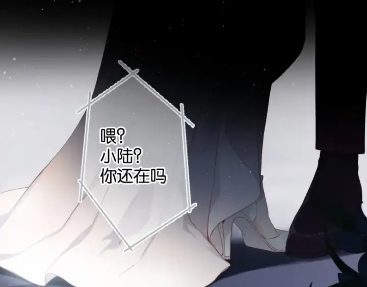 《保护我方大大》第100话 看看你图76