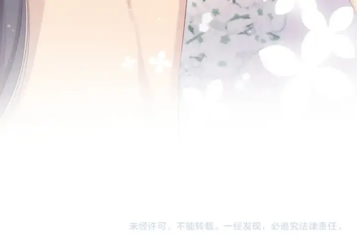 《保护我方大大》第100话 看看你图91