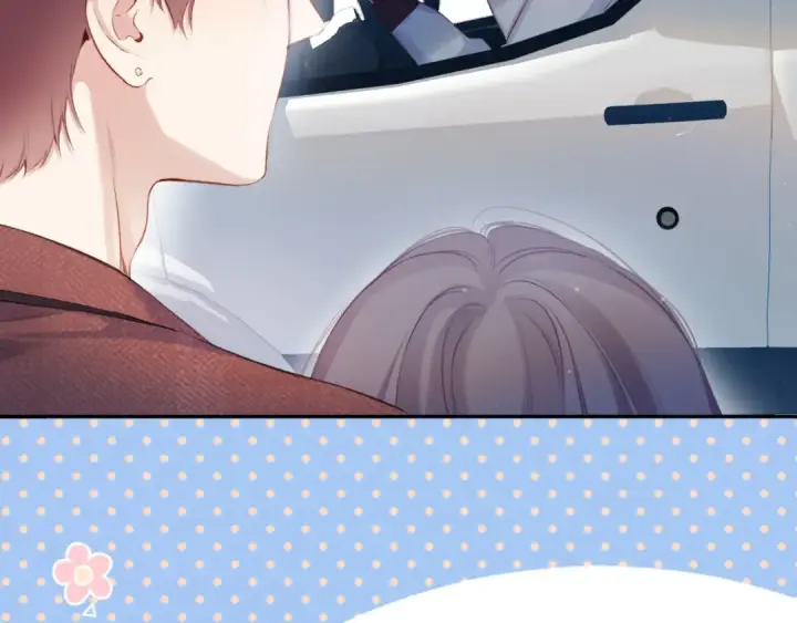 《保护我方大大》第101话 kiss图13