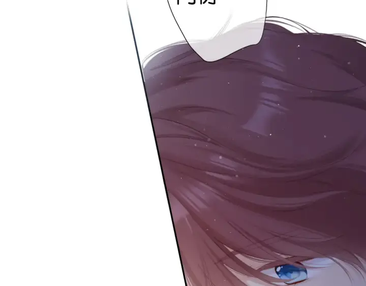 《保护我方大大》第101话 kiss图2