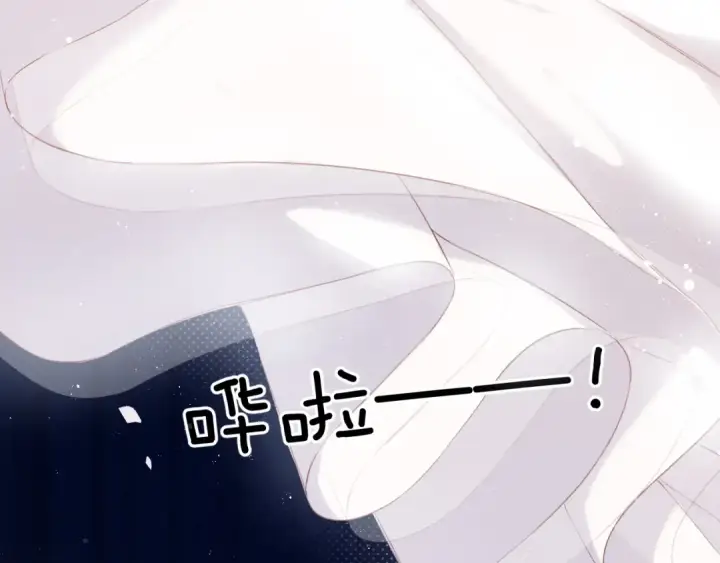《保护我方大大》第101话 kiss图20