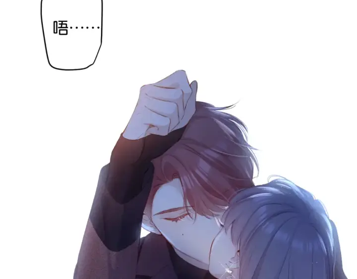 《保护我方大大》第101话 kiss图45