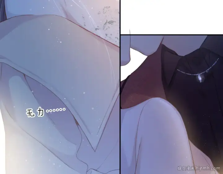 《保护我方大大》第101话 kiss图48