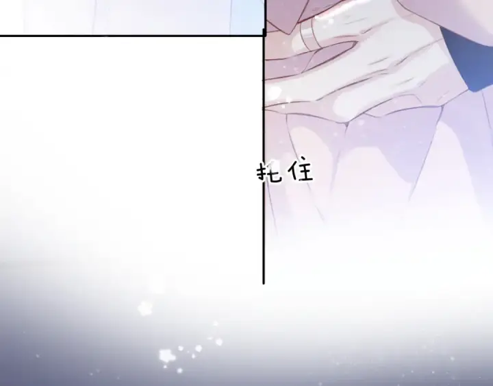 《保护我方大大》第101话 kiss图50