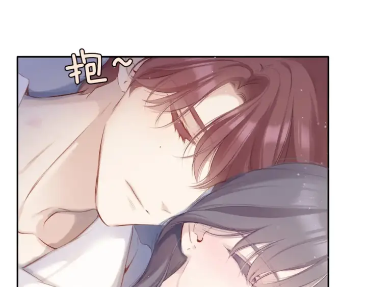 《保护我方大大》第102话After kiss图100