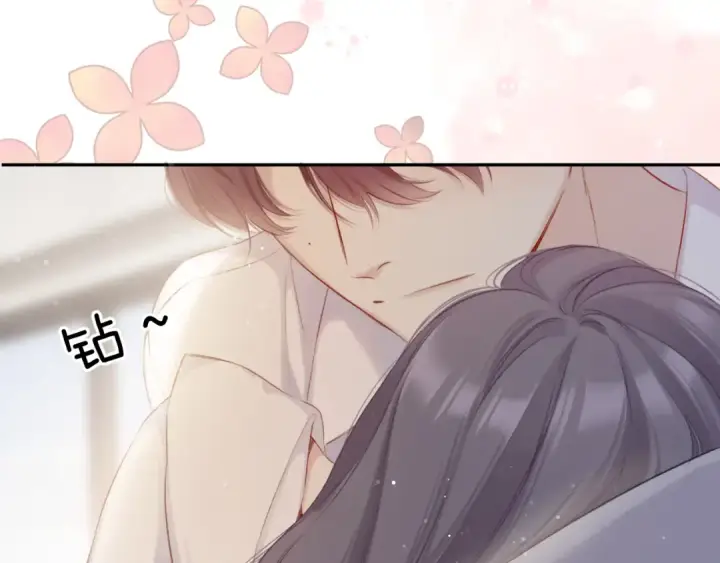 《保护我方大大》第102话After kiss图105