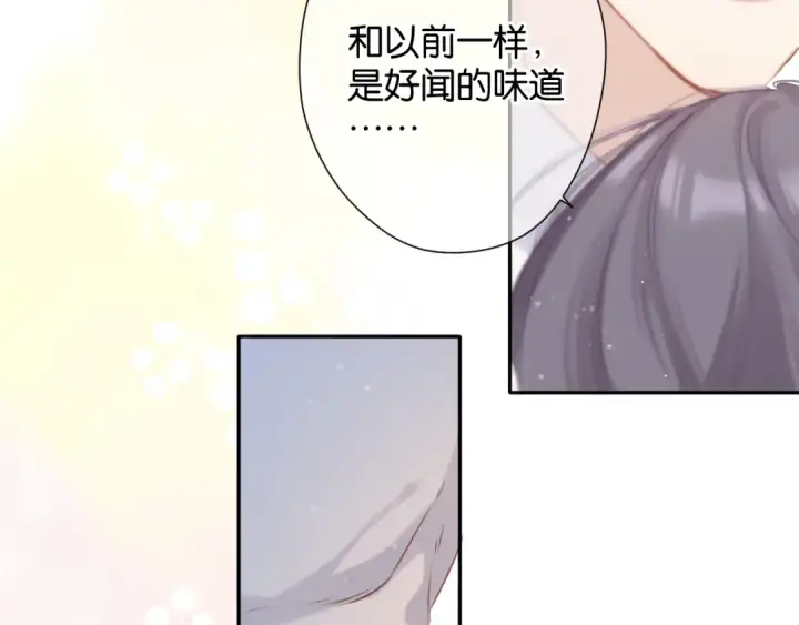 《保护我方大大》第102话After kiss图109