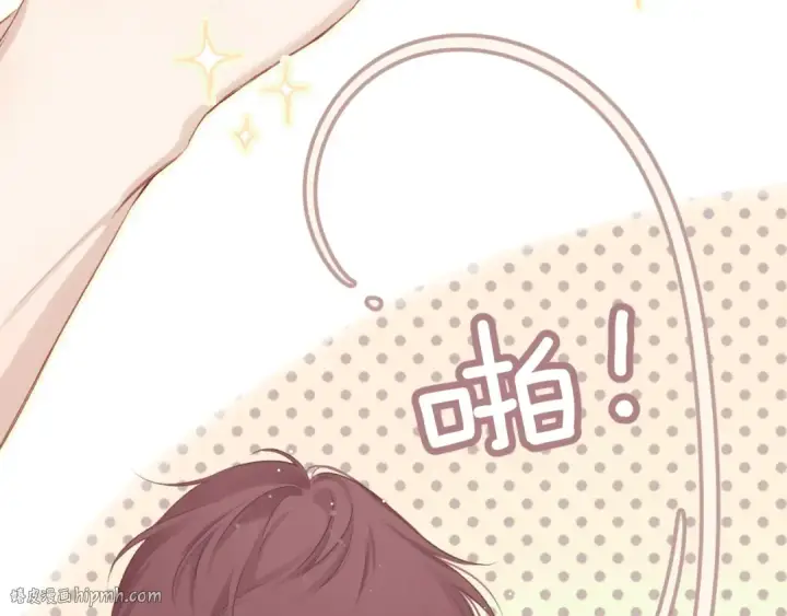 《保护我方大大》第102话After kiss图112