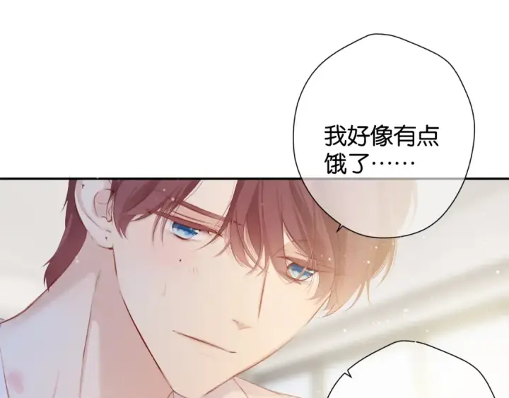 《保护我方大大》第102话After kiss图116