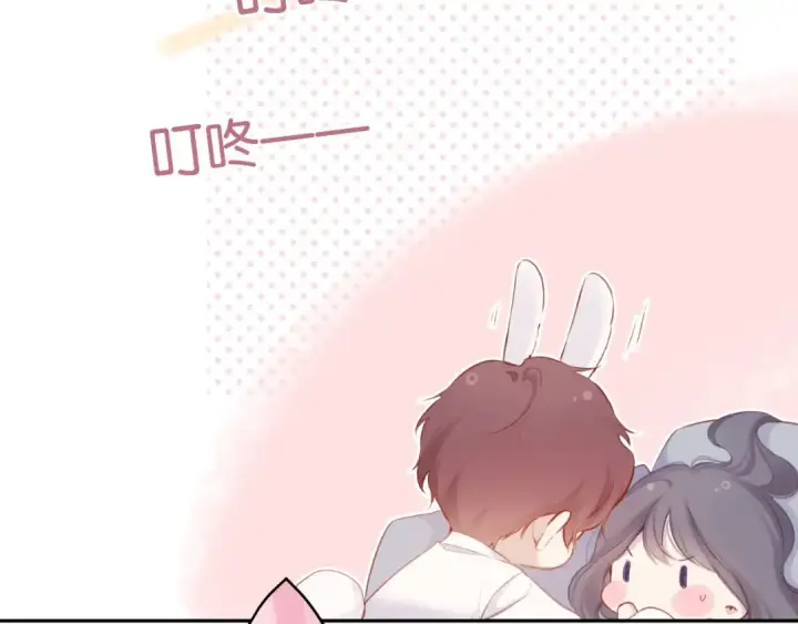 《保护我方大大》第102话After kiss图122