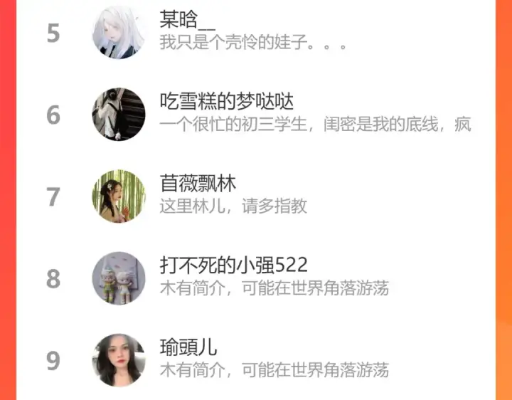 《保护我方大大》第102话After kiss图131