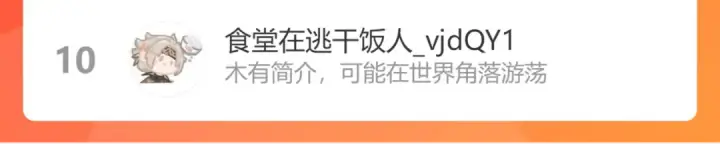 《保护我方大大》第102话After kiss图132