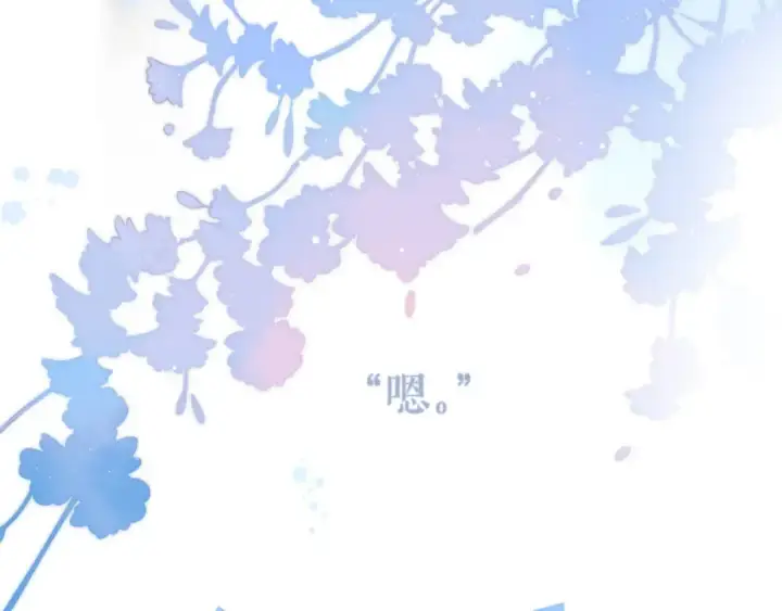 《保护我方大大》第102话After kiss图17