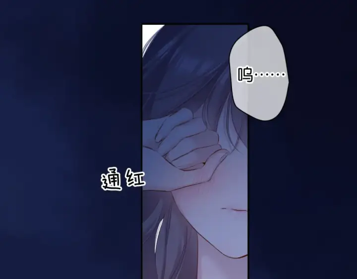《保护我方大大》第102话After kiss图35