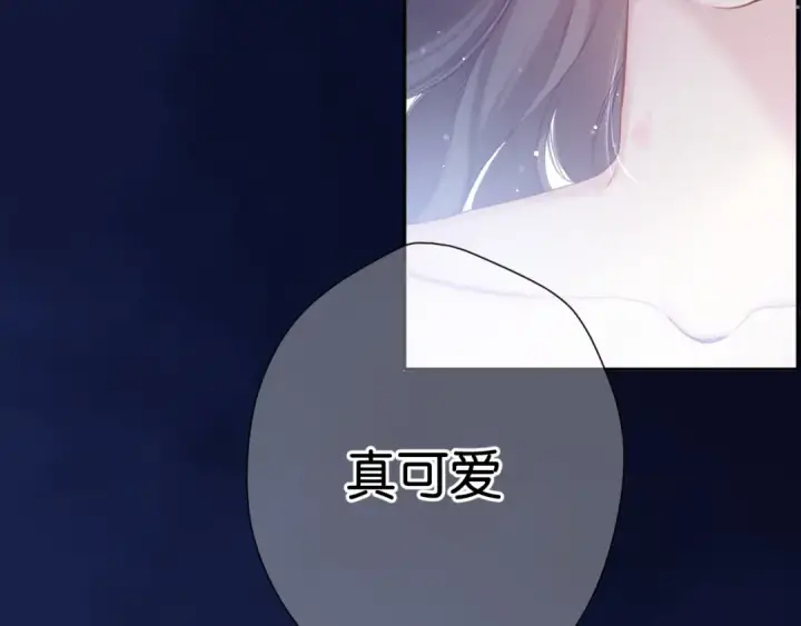 《保护我方大大》第102话After kiss图38