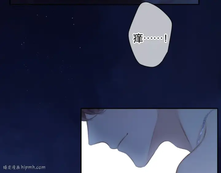 《保护我方大大》第102话After kiss图40
