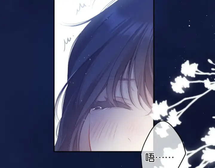《保护我方大大》第102话After kiss图60