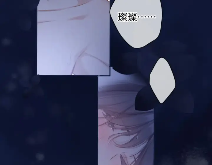 《保护我方大大》第102话After kiss图67