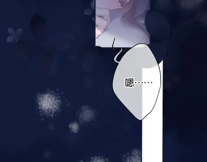 《保护我方大大》第102话After kiss图68