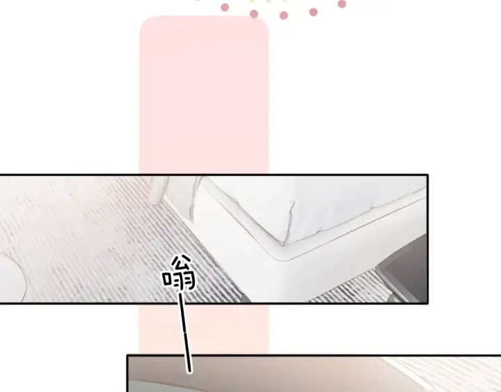 《保护我方大大》第102话After kiss图87