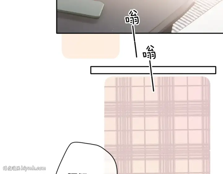《保护我方大大》第102话After kiss图88