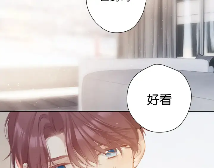 《保护我方大大》第103话 灵魂拷问图17