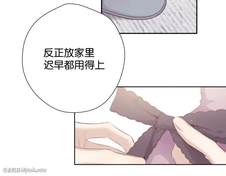 《保护我方大大》第103话 灵魂拷问图24