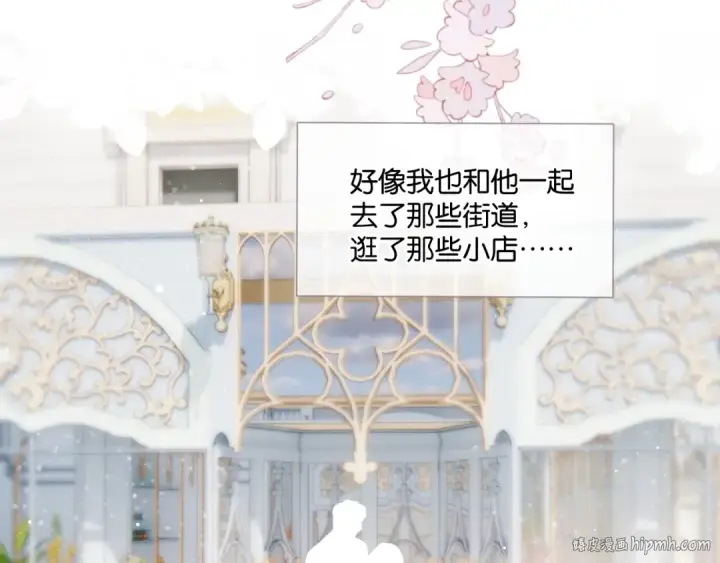 《保护我方大大》第103话 灵魂拷问图32