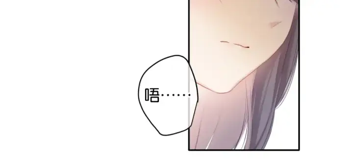 《保护我方大大》第103话 灵魂拷问图37