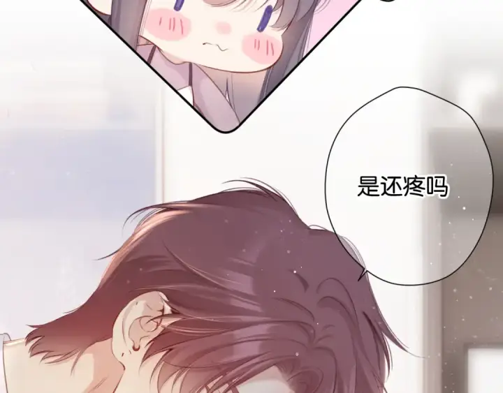 《保护我方大大》第103话 灵魂拷问图41