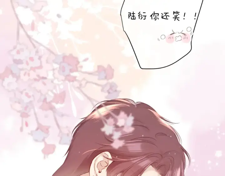 《保护我方大大》第103话 灵魂拷问图46