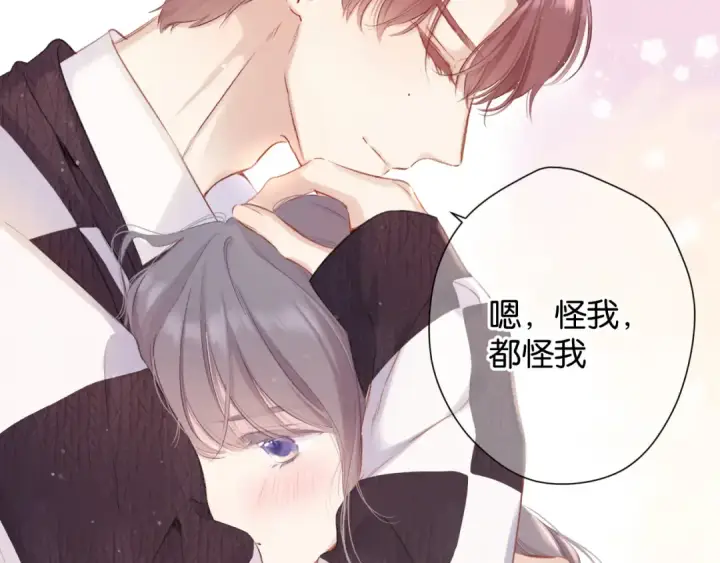 《保护我方大大》第103话 灵魂拷问图47