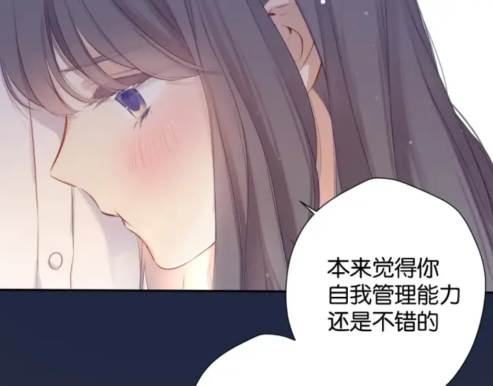 《保护我方大大》第103话 灵魂拷问图49