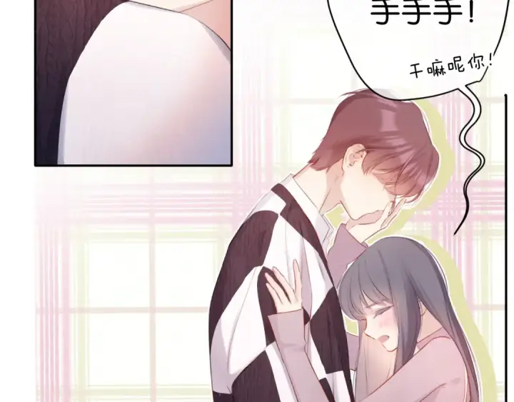 《保护我方大大》第103话 灵魂拷问图55