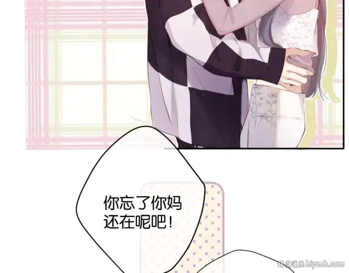 《保护我方大大》第103话 灵魂拷问图56