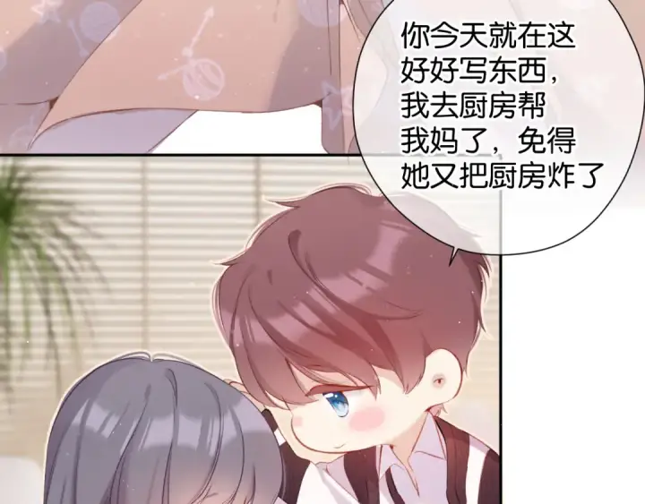 《保护我方大大》第103话 灵魂拷问图61