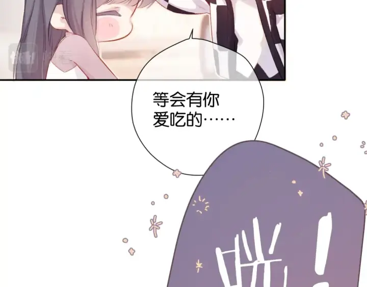 《保护我方大大》第103话 灵魂拷问图62