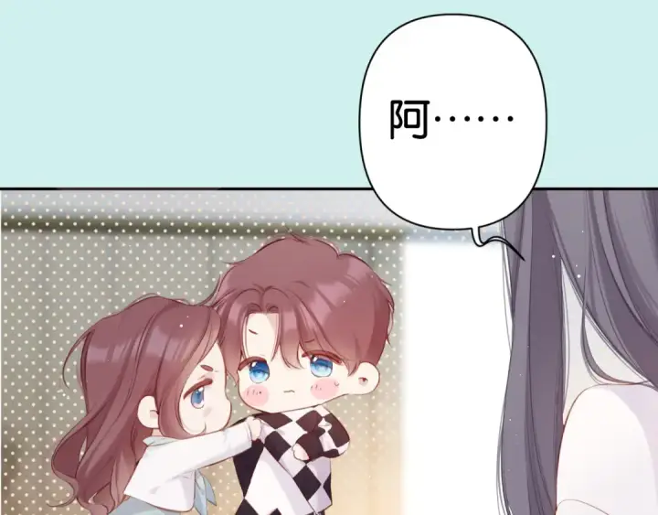 《保护我方大大》第103话 灵魂拷问图7
